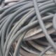 14mm-24mm Electrical Cable